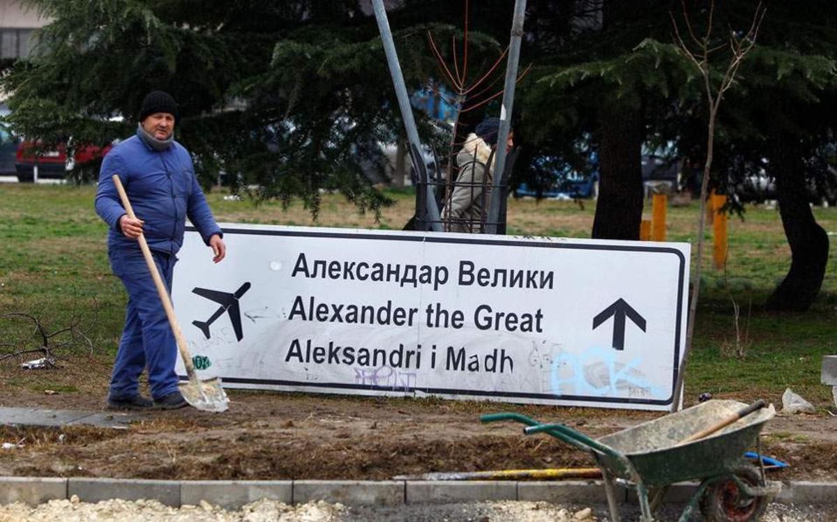 Σκόπια: Ξεκίνησε το ξήλωμα των πινακίδων για τον αυτοκινητόδρομο “Μέγας Αλέξανδρος”