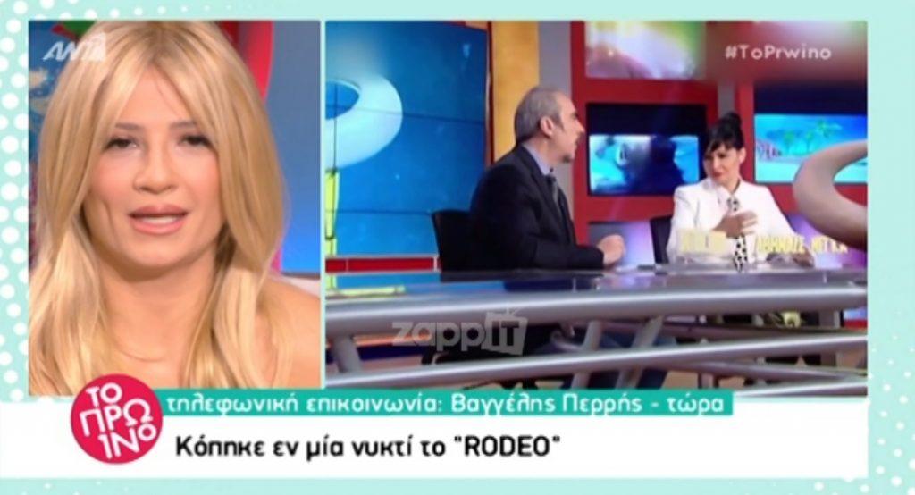 “Κόκκαλο” ο Περρής! Τον έβγαλε η Σκορδά κατευθείαν στον αέρα! «Σοβαρά τώρα; Έχουμε να τα πούμε ένα χρόνο και…»