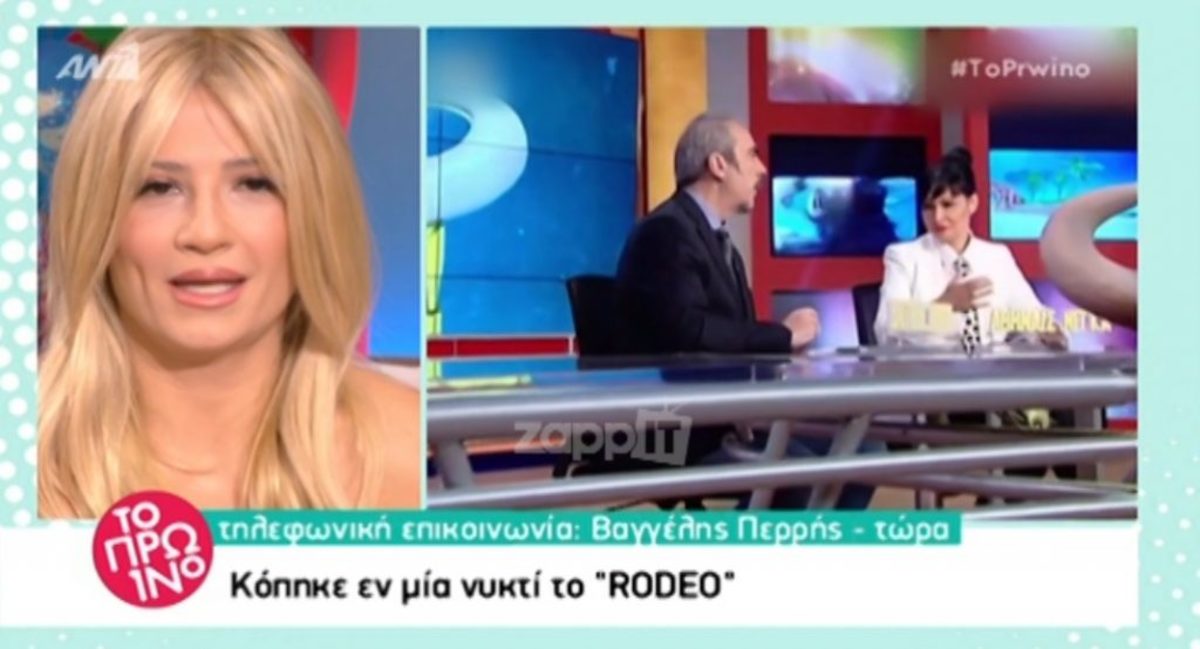 “Κόκκαλο” ο Περρής! Τον έβγαλε η Σκορδά κατευθείαν στον αέρα! «Σοβαρά τώρα; Έχουμε να τα πούμε ένα χρόνο και…»