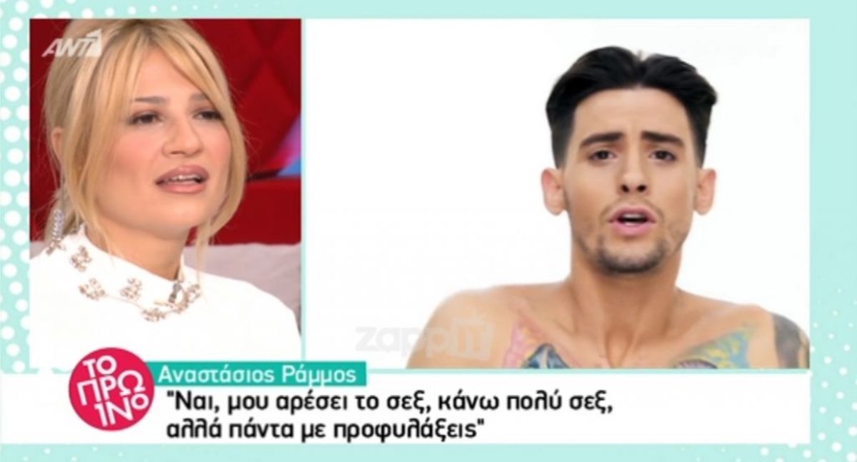 Χαλασμός στο Πρωινό με το mooning του Αναστάσιου Ράμμου!