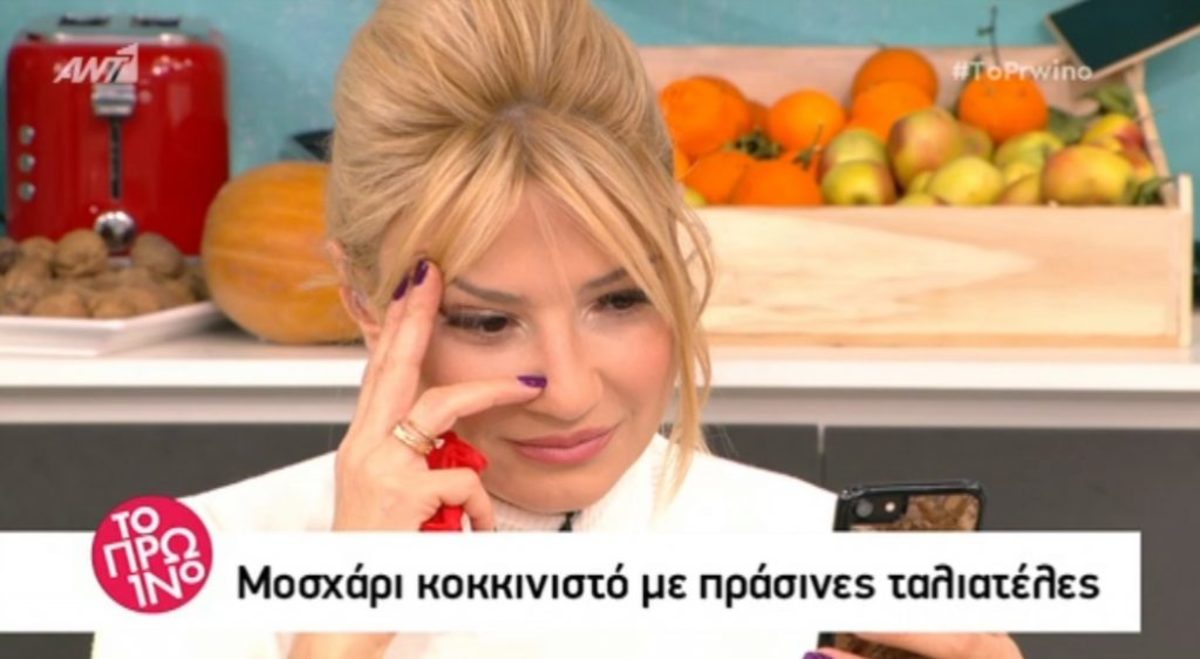 Έπαθε σοκ η Φαίη Σκορδά από το μήνυμα που έλαβε! «Τι έγινε; Όλα καλά»;