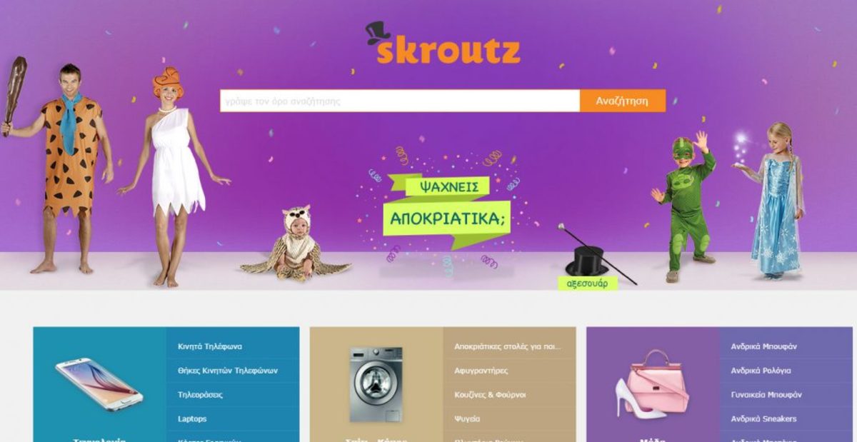 “Αλλαγή φρουράς” στο skroutz.gr – Πωλήθηκε το 50% για 10 εκατ. ευρώ