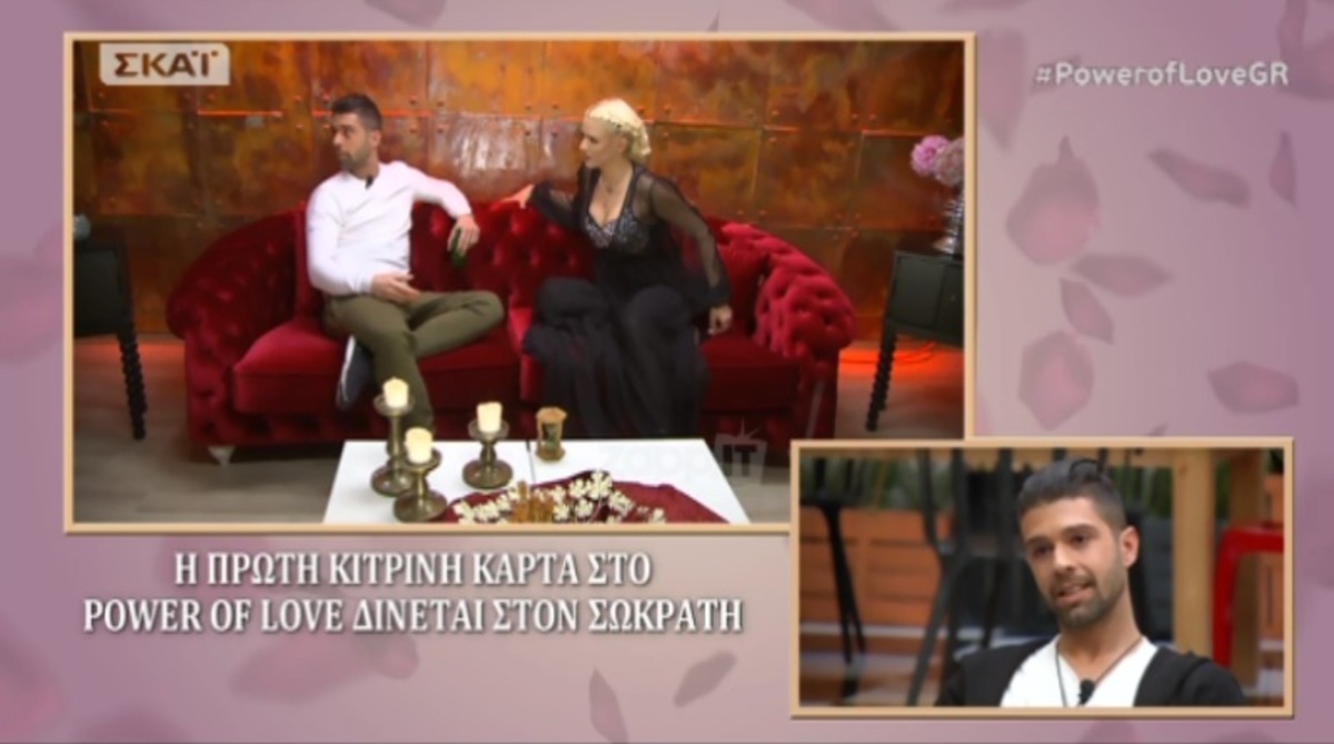 Power of Love: Χαμός με τον Σωκράτη! Έβρισε άτομο της παραγωγής! «Είσαι μαλ…ας;» [vid]
