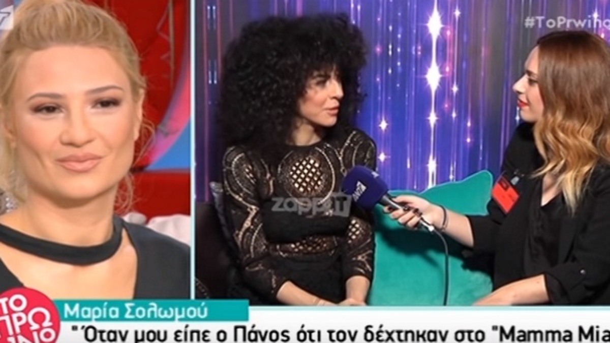 Μαρία Σολωμού: Οι απαντήσεις για τον Πάνο Μουζουράκη που σχολιάστηκαν…