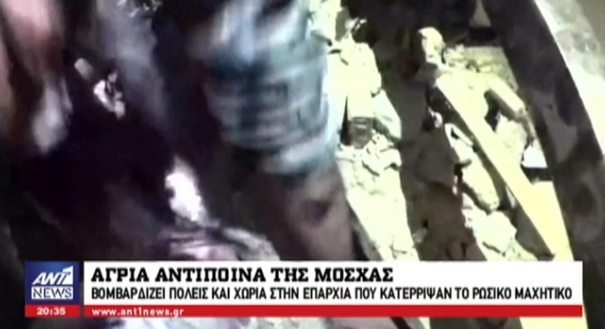 Άγρια αντίποινα της Μόσχας