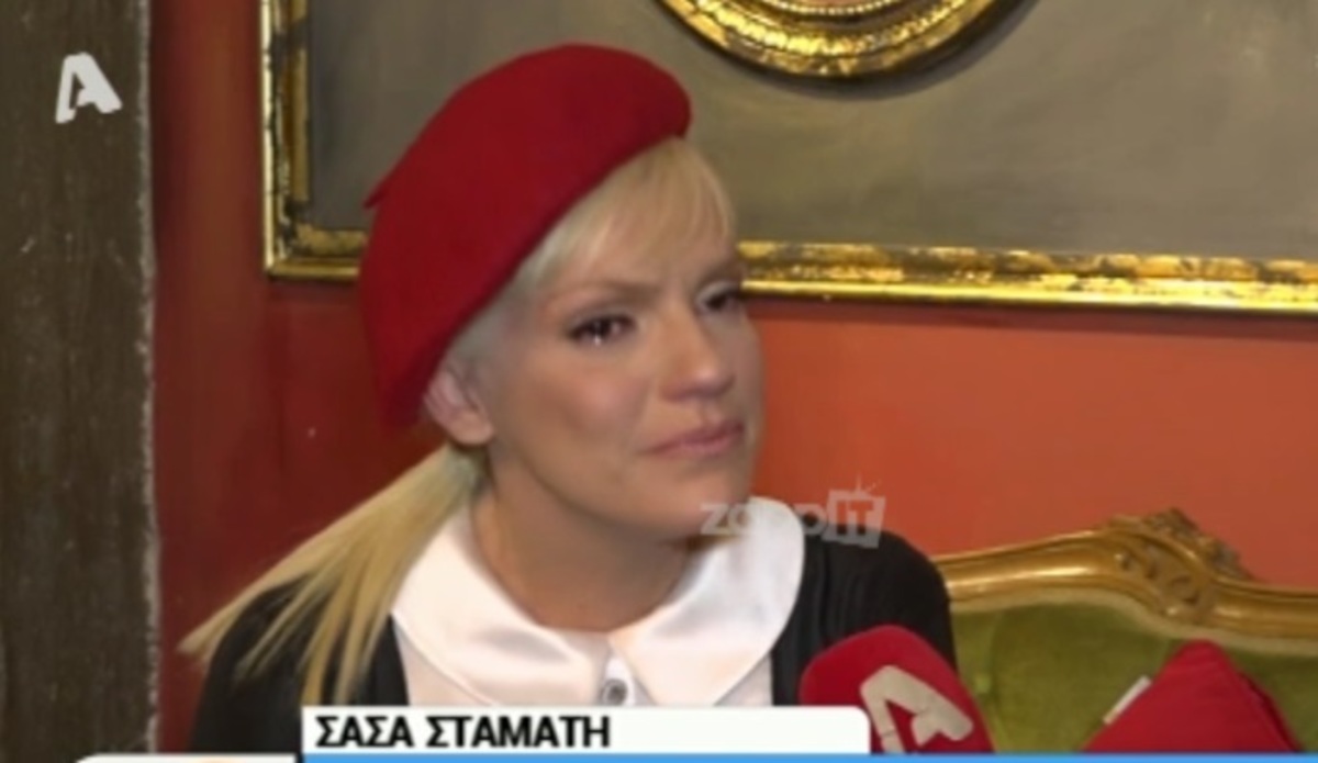 «Λύγισε» η Σάσα Σταμάτη: «Μέσα σε λίγες ώρες καταστράφηκαν όλα»
