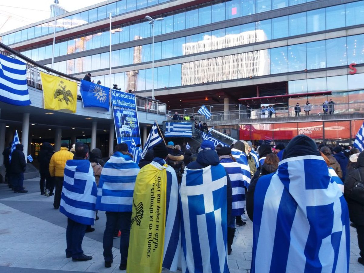 “Όχι” στο όνομα Μακεδονία! Συλλαλητήριο στο κέντρο της Στοκχόλμης [pics,vid]