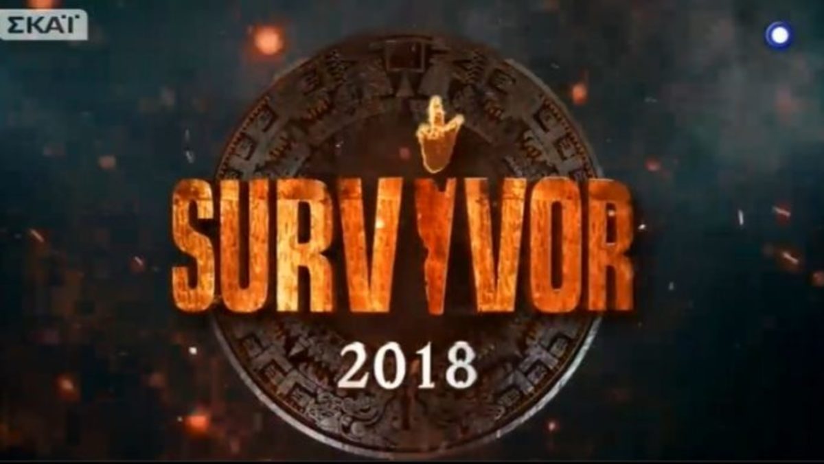 «Μου είπαν για το Survivor και νόμιζα ότι ξεκίνησε φάρσες ο Φερεντίνος»