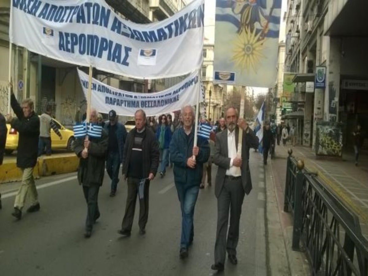 Οι απόστρατοι της Αεροπορίας στο συλλαλητήριο για τη Μακεδονία στην Αθήνα [vid]