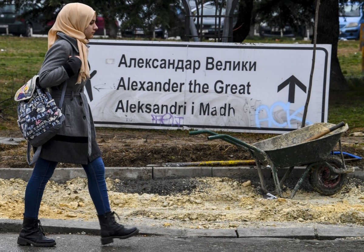 Σκόπια: Κατέβηκε η πινακίδα που οδηγεί στο αεροδρόμιο “Μέγας Αλέξανδρος” [pics]