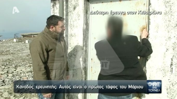 Μάριος Παπαγεωργίου: Σοκάρουν οι νέες αποκαλύψεις! «Αυτός είναι ο πρώτος τάφος του Μάριου»