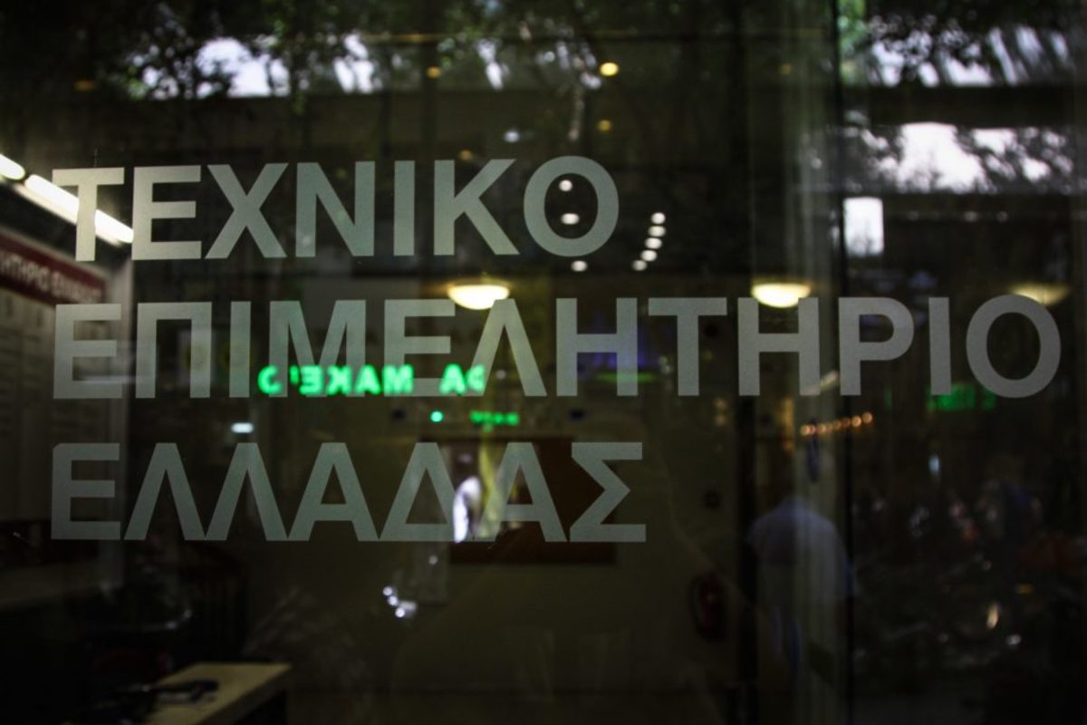 Στη Δικαιοσύνη οι μηχανικοί για την ακύρωση των αναδρομικών ασφαλιστικών εισφορών