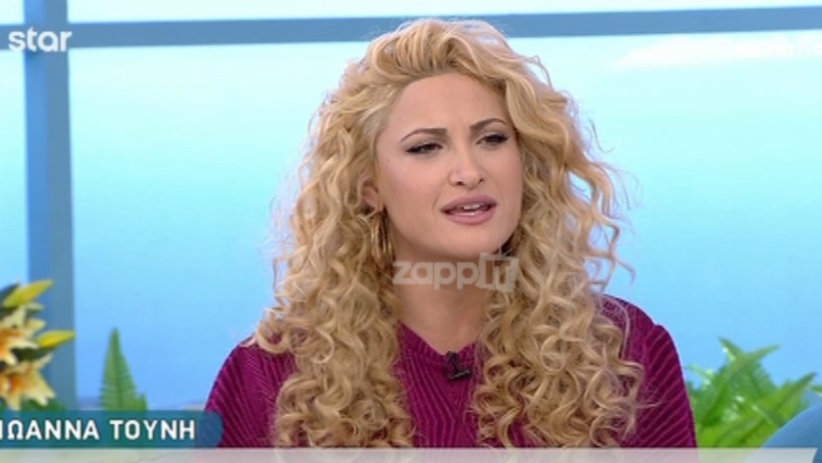Ιωάννα Τούνη: Η αποκάλυψη για την προσωπική της ζωή…