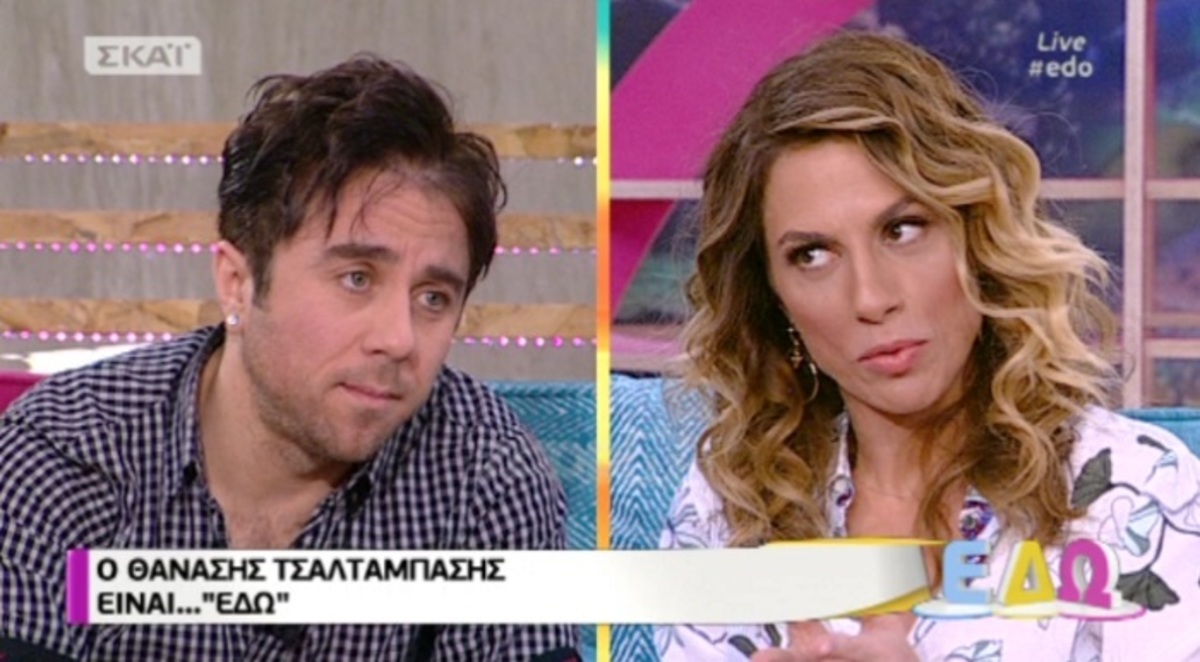 Ο Θανάσης Τσαλταμπάσης αποκαλύπτει: «Δεν ξέρω αν πρέπει να ντρέπομαι που το λέω…»