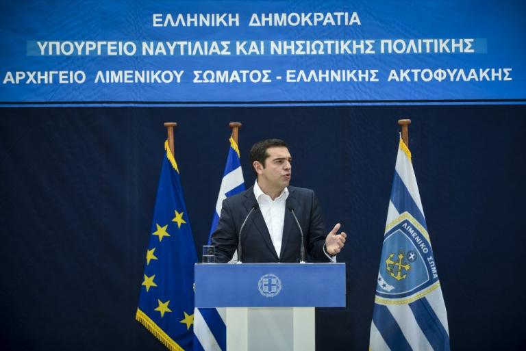 Τσίπρας προς Τουρκία: «Η Ελλάδα δεν θα επιτρέψει, δεν θα δεχθεί και δεν θα ανεχθεί καμία αμφισβήτηση της εδαφικής της ακεραιότητας και των κυριαρχικών της δικαιωμάτων»