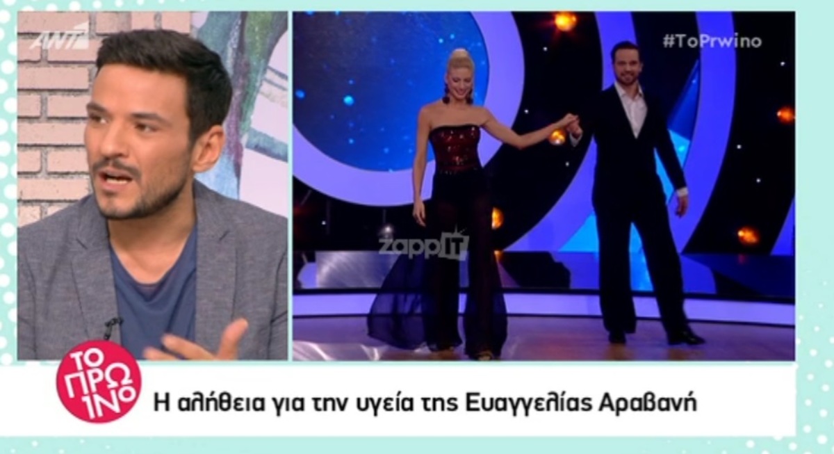 Ο Κώστας Τσουρός αποκάλυψε τη λιποθυμία της Αραβανή! – Η αλήθεια για την υγεία της…