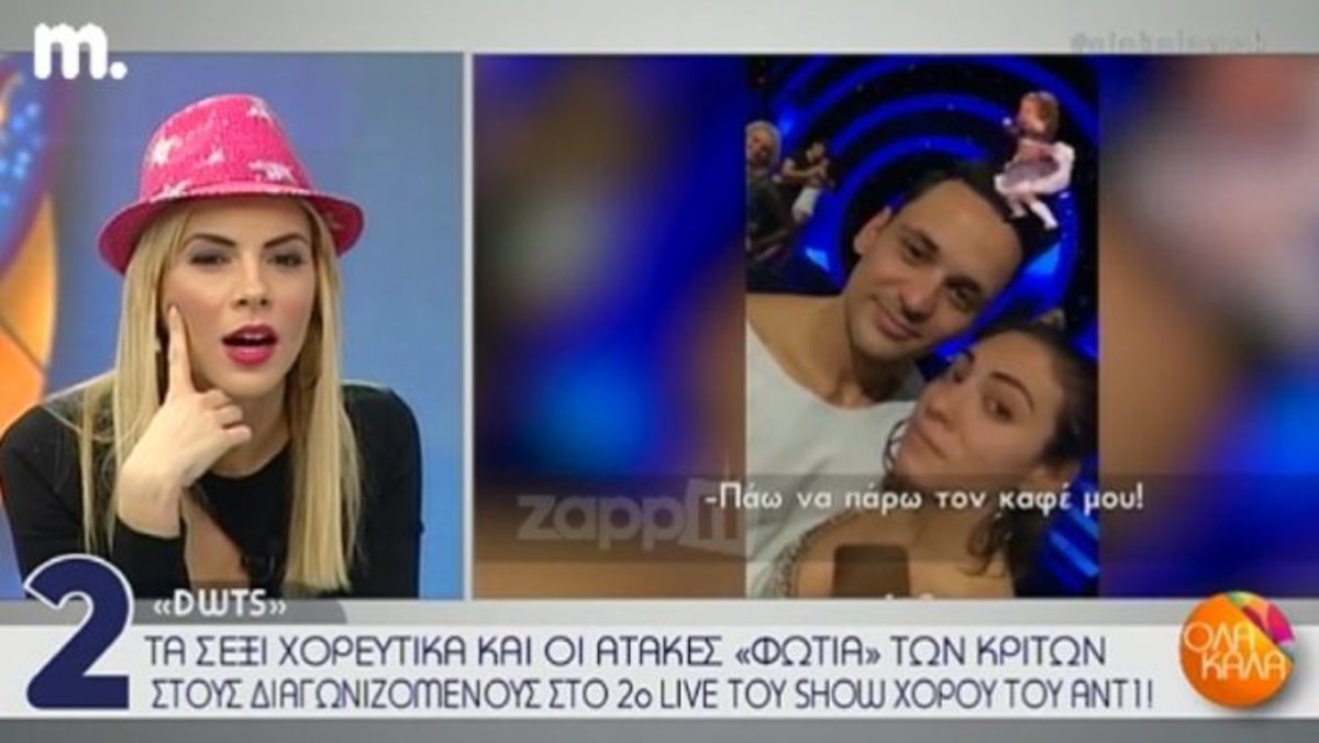 Το βίντεο της Ευρυδίκης Βαλαβάνη που «καίει» την Πηνελόπη Αναστασοπούλου! «Κάνεις σαν μικρό κοριτσάκι!»