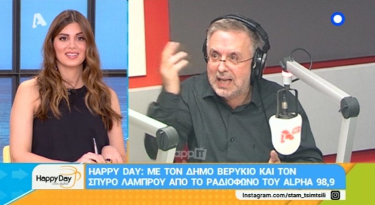“Έκρηξη” Βερύκιου για τον Μουτσινά: “Αποτυχημένος καράφλας”!