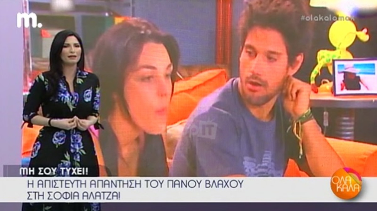 Πάνος Βλάχος: Ήθελαν να τον ρωτήσουν αν χώρισε και έδωσε επική απάντηση!