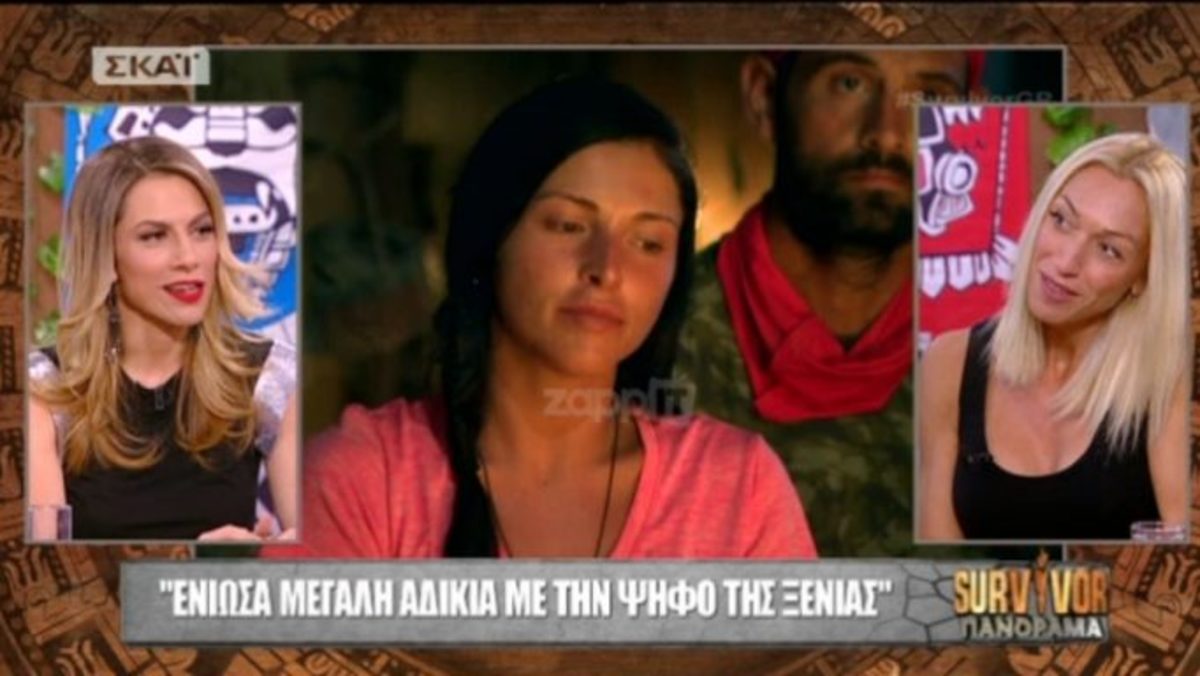 Survivor: Η Κατερίνα Χαλικιά «ξεσκεπάζει» την Ξένια! «Είπε ένα πολύ μεγάλο ψέμα, έπαθα σοκ…»