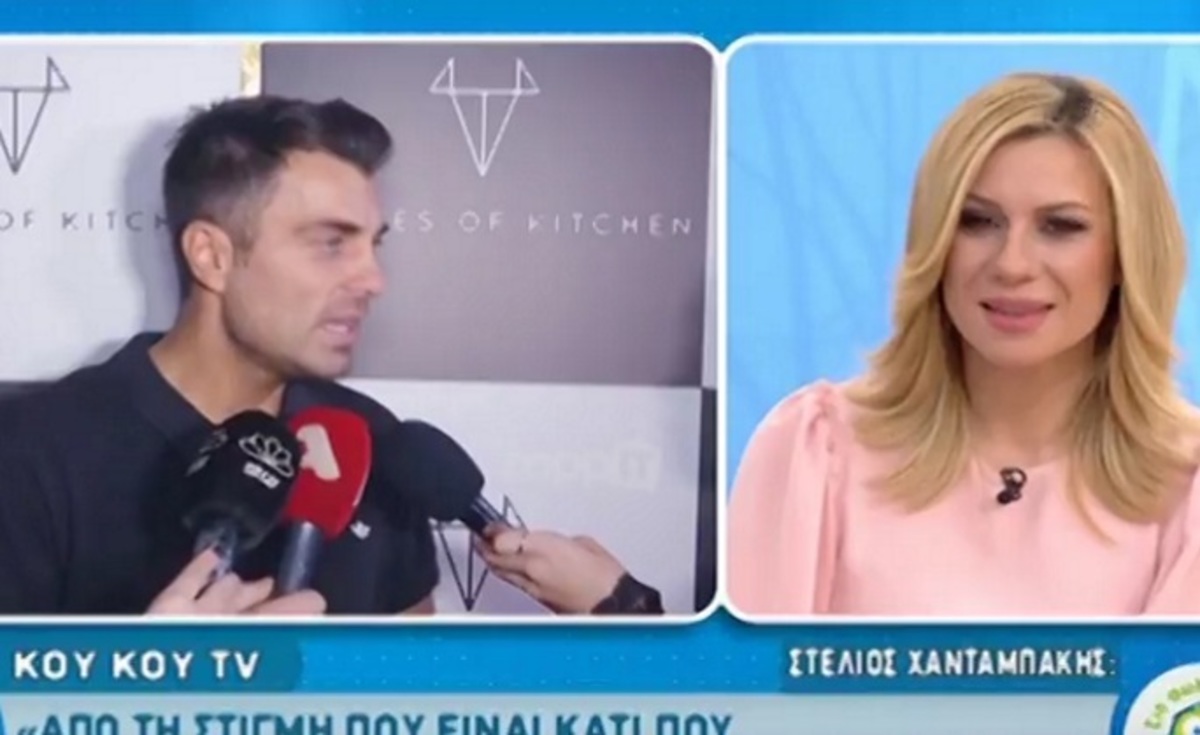 Στέλιος Χανταμπάκης: Η αντίδραση του για τη συμμετοχή του Αγγελόπουλου στο Τατουάζ