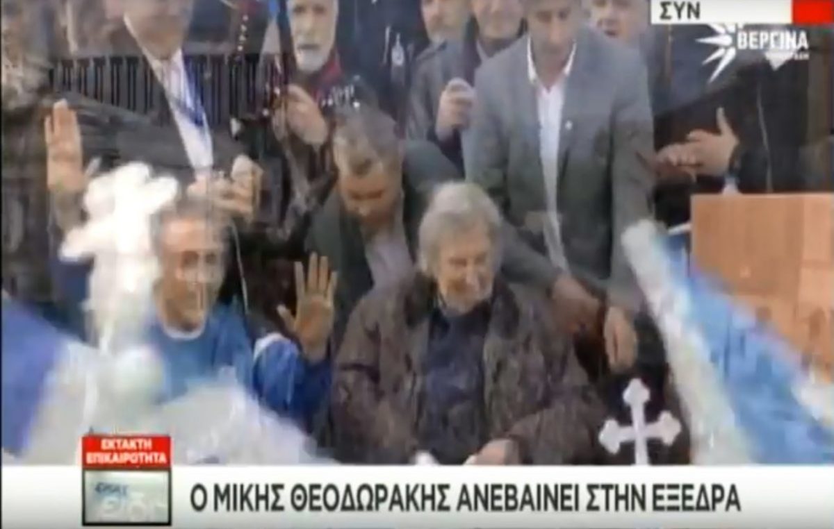 Συλλαλητήριο – «Μηδενική Ανοχή»: «Μισαλλόδοξος εθνικιστής ο Παλτσανιτίδης» – Το απομονωμένο πλάνο του χαιρετισμού του [pics, vid]