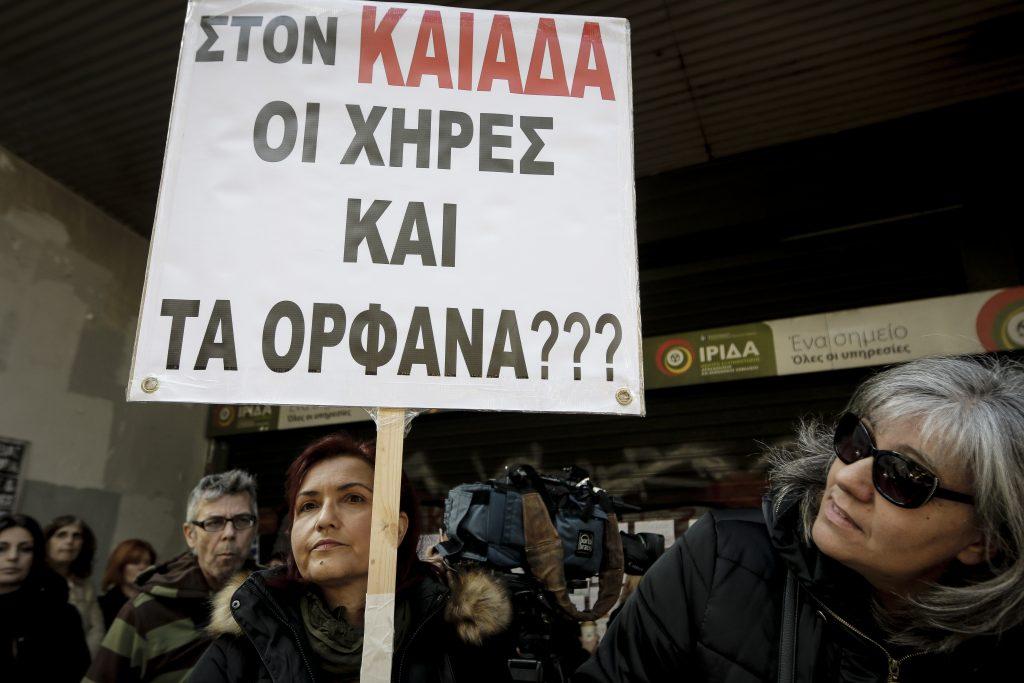 Συγκινητική διαμαρτυρία από χήρες στο υπουργείο Εργασίας [pics]