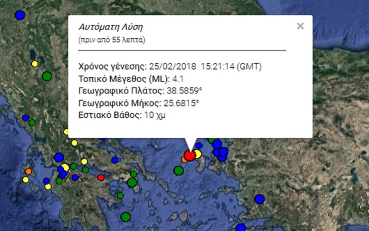 Σεισμός 4,1 Ρίχτερ ανάμεσα σε Χίο και Ψαρά – Στα 10 χιλιόμετρα το εστιακό του βάθος [pic]