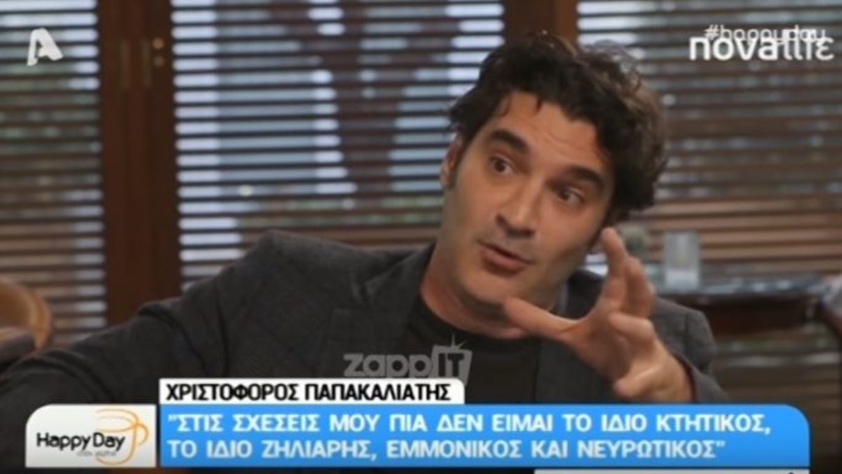 Χριστόφορος Παπακαλιάτης: «Βάραγα μία πόρτα και έλεγα: Γιατί μου το κάνεις αυτό;»