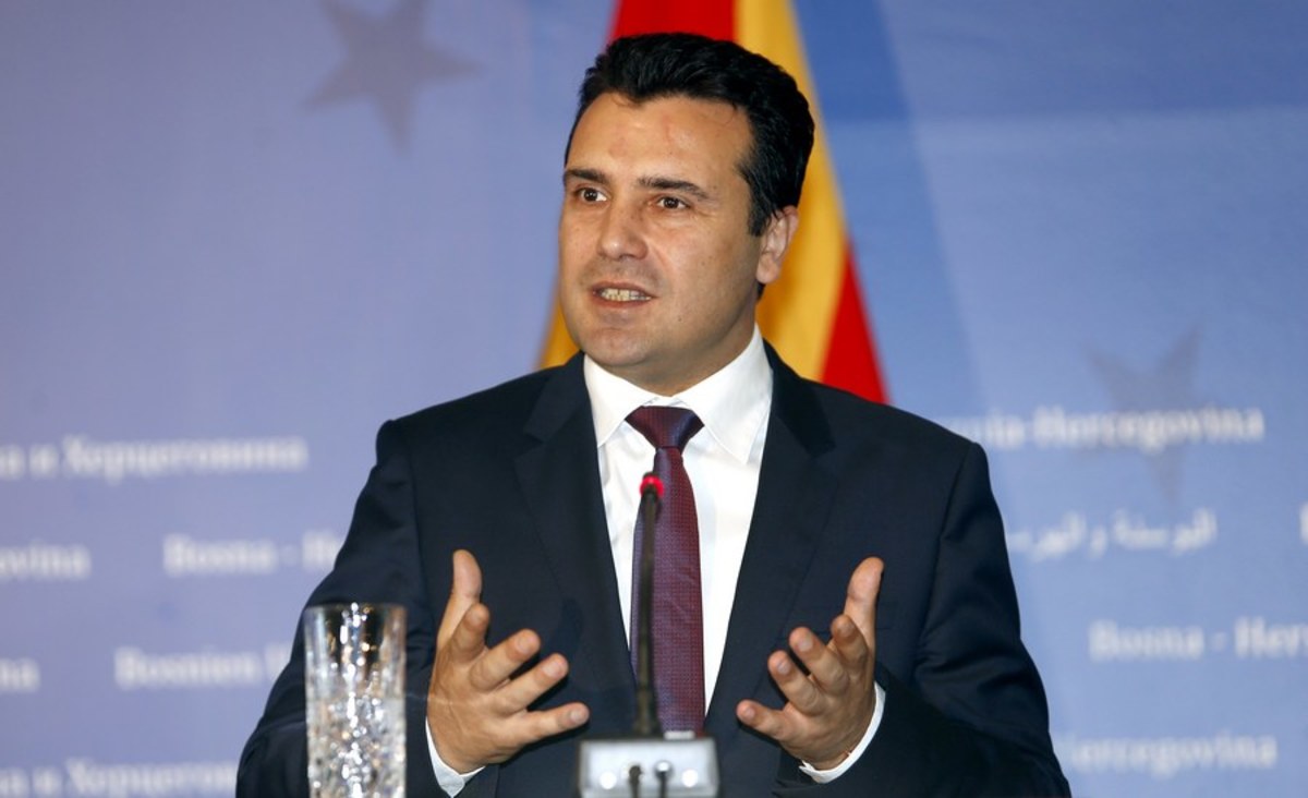 Ζάεφ: Λύση για την ονομασία ακόμα και μέσα στον Μάρτιο
