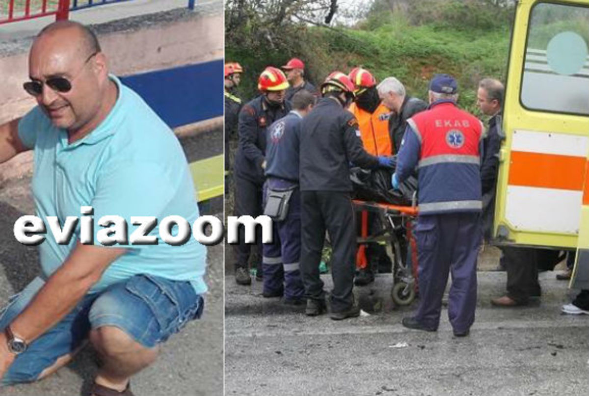 Θλίψη για τον αρχιφύλακα Αντώνη Ζαχαριά – Σκοτώθηκε σε τροχαίο στην Εύβοια [pics]