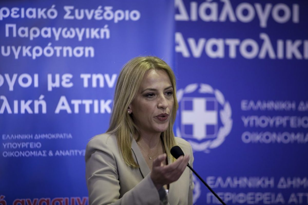 Δούρου: Τα περιφερειακά συνέδρια σημαντικοί κρίκοι ανάταξης της εθνικής οικονομίας και της παραγωγικής ανασυγκρότησης