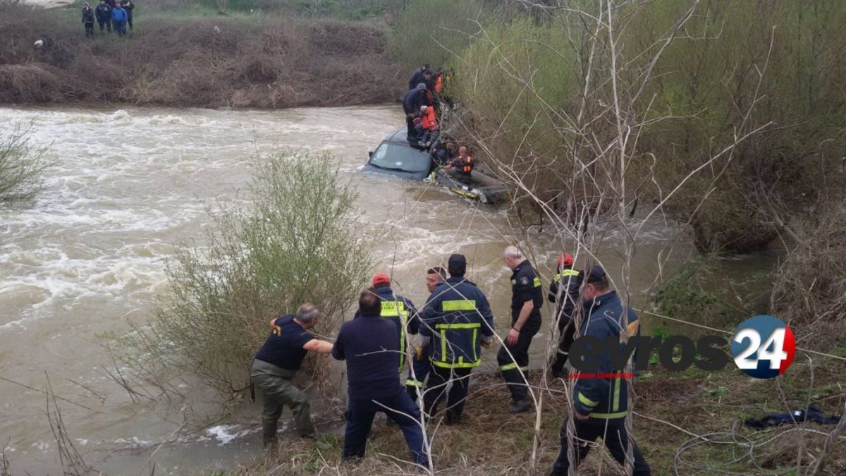 Έβρος: Αυτοκίνητο με μετανάστες έπεσε στο ποτάμι – Θρίλερ για τις διασώσεις των μικρών παιδιών!