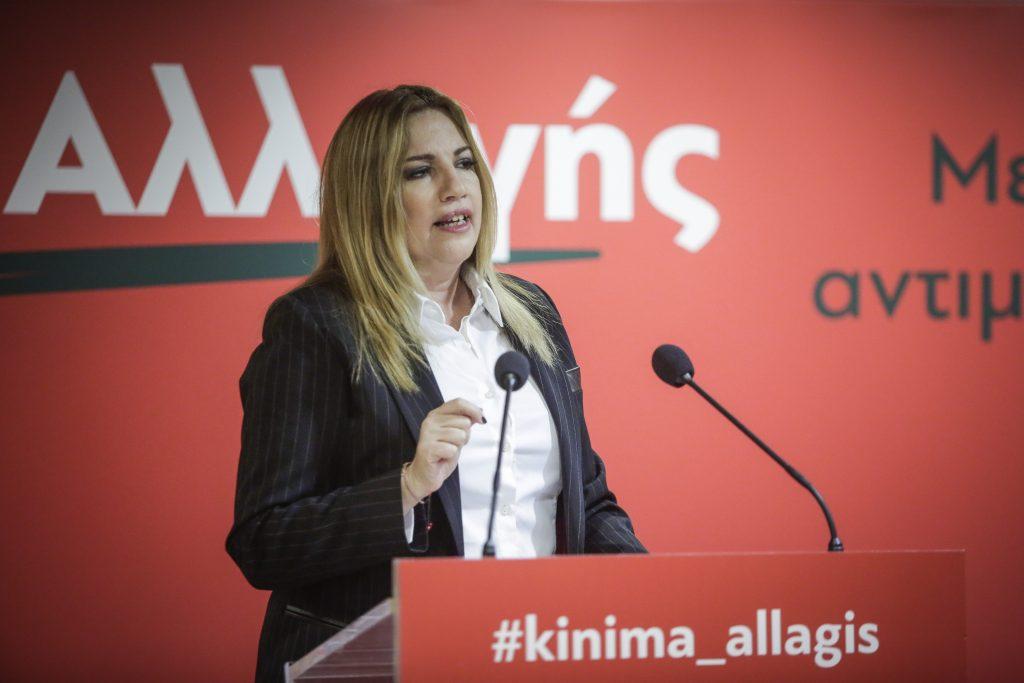 Η Γεννηματά για την ακύρωση των εσωκομματικών εκλογών