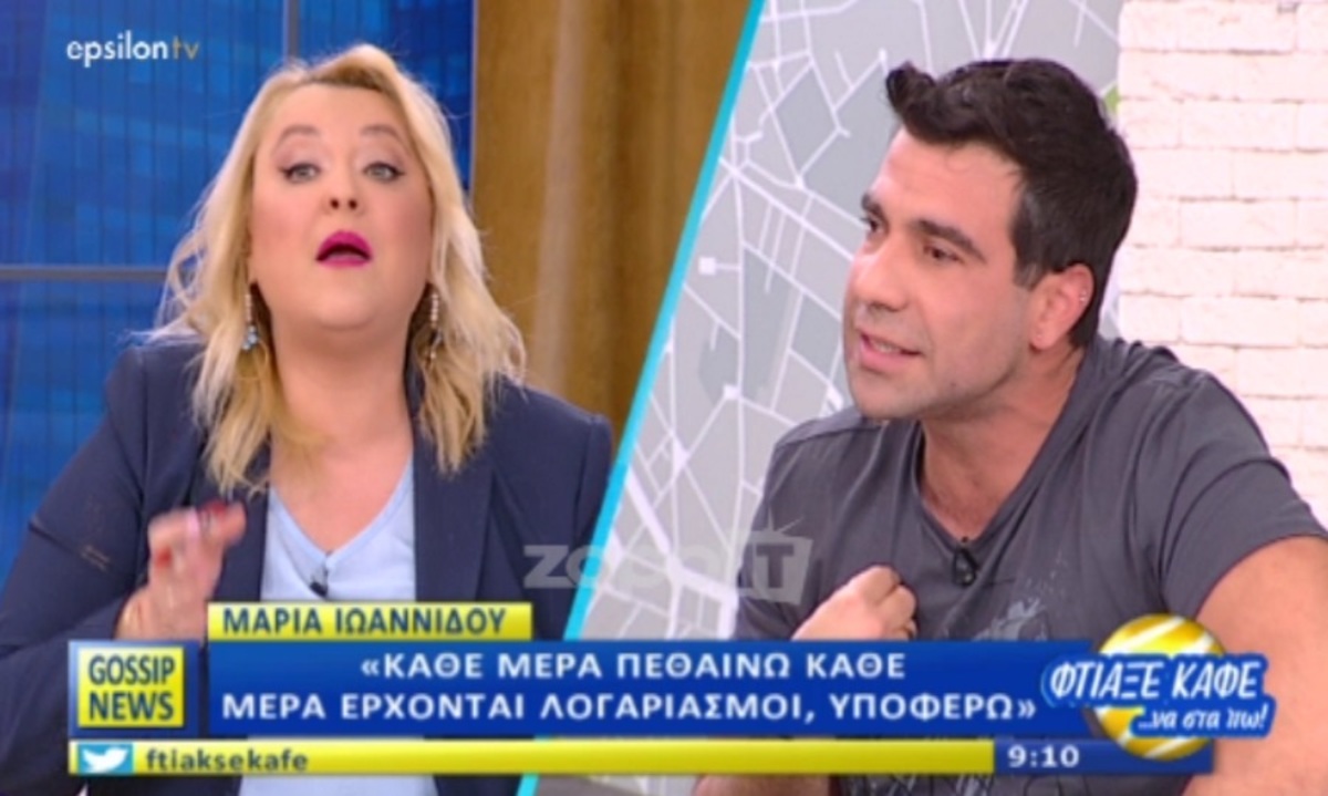 Ξεσπάει η Μαρία Ιωαννίδου: “Να τιμωρηθούν να πεθάνουν θέλω”! – Χαμός στην Καινούργιου!