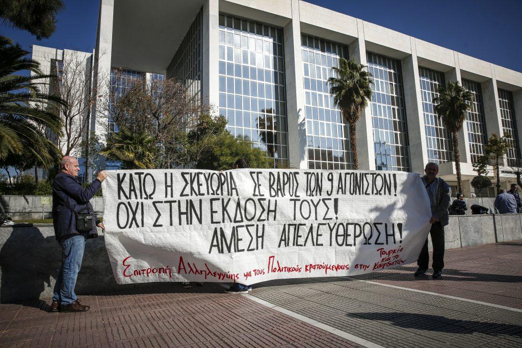 Κούρδοι Τουρκία έκδοση