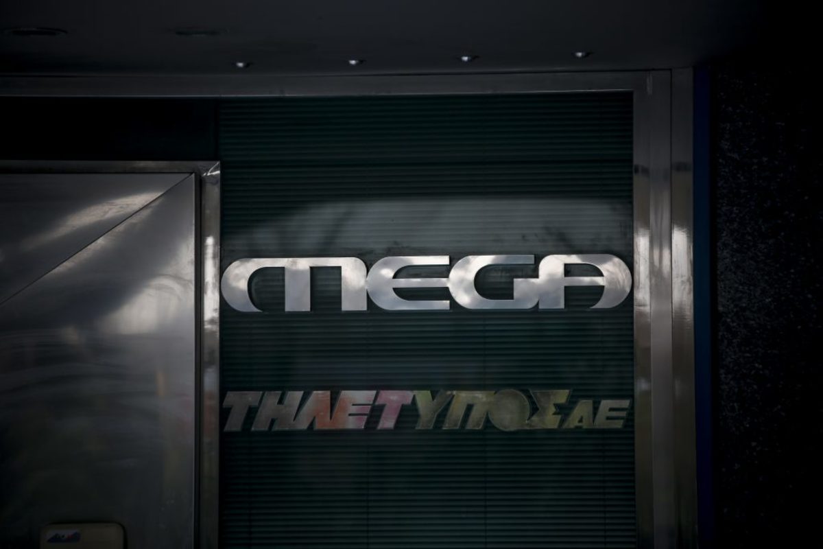 Η «καυτή πατάτα» του MEGA