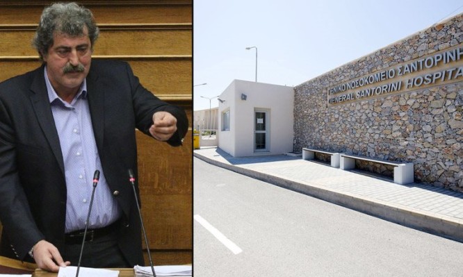 Η ΠΟΕΔΗΝ τα βάζει πάλι με τον Παύλο Πολάκη για το Νοσοκομείο Σαντορίνης