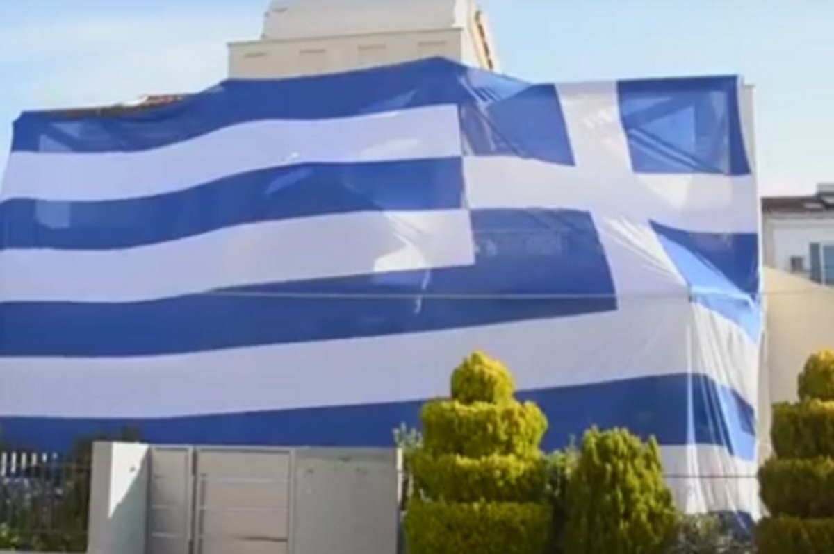 Αργολίδα: Έντυσε όλο το σπίτι με μια τεράστια ελληνική σημαία για την 25η Μαρτίου [pic, vid]