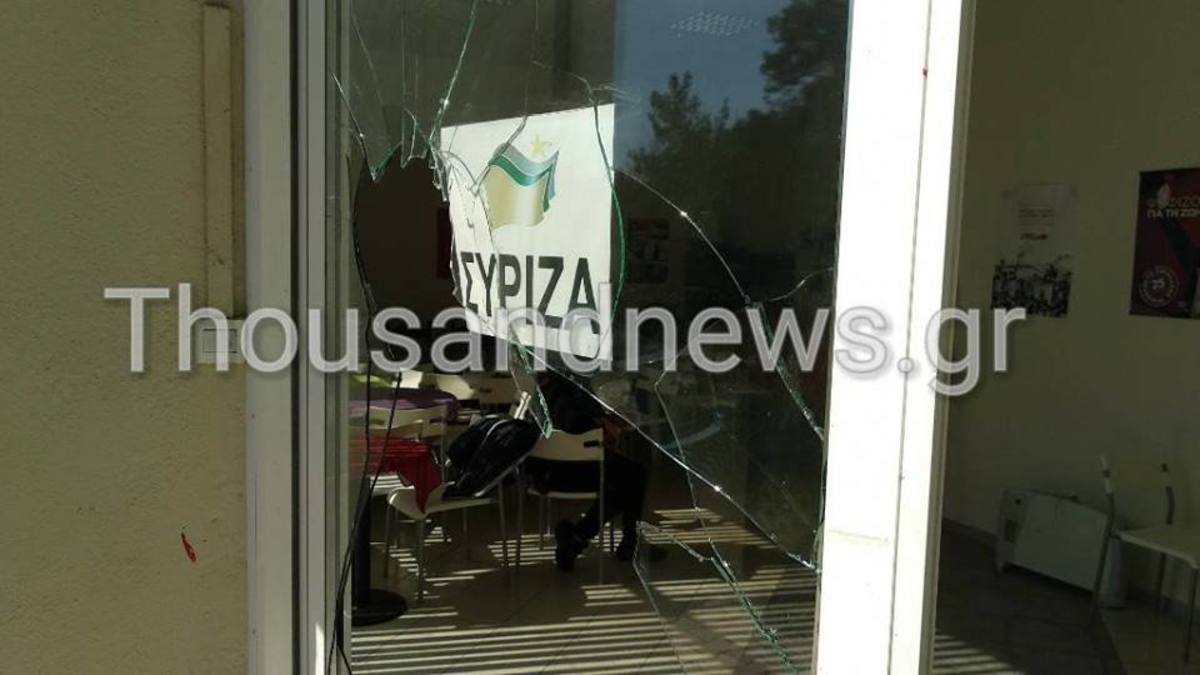 Γυαλιά καρφιά τα γραφεία του ΣΥΡΙΖΑ στη Θεσσαλονίκη από οπαδούς του ΠΑΟΚ [pics, vid]