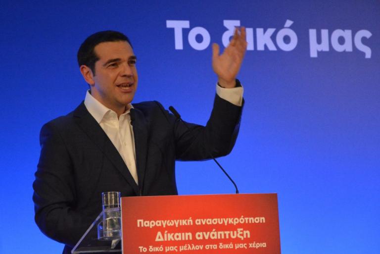 Στη Θεσσαλονίκη Τσίπρας – Καμμένος για το 11ο περιφερειακό αναπτυξιακό συνέδριο Κ. Μακεδονίας