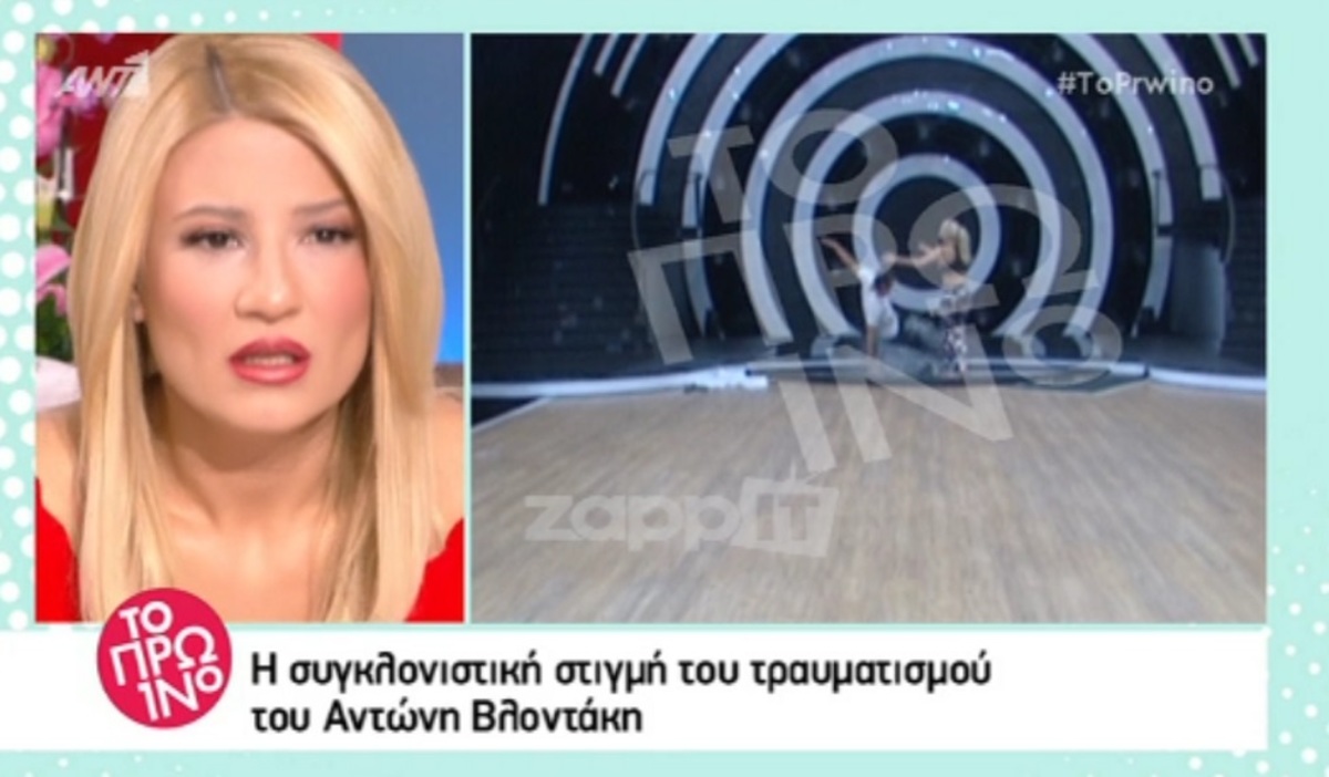 Αντώνης Βλοντάκης: Η συγκλονιστική στιγμή του τραυματισμού! [vid]