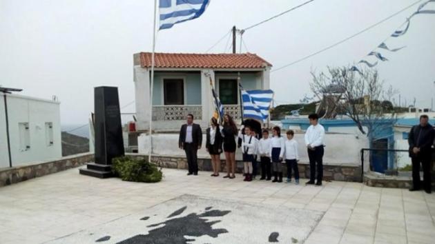 Προκαλεί τουρκική εφημερίδα: «Η ελληνική σημαία κυματίζει στο τουρκικό έδαφος»