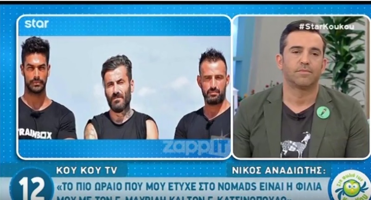 Νίκος Αναδιώτης: «Αν ο Δημήτρης Αλεξάνδρου δεν θέλει να μου ξαναμιλήσει…»