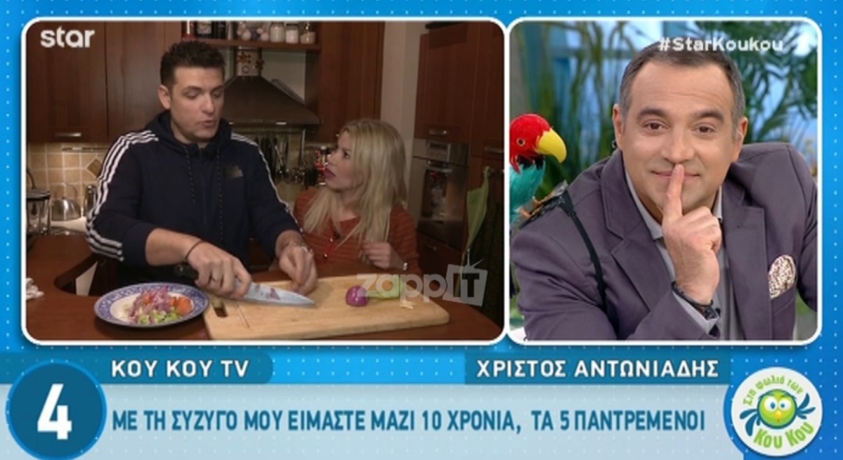 Χρίστος Αντωνιάδης: Χαμός στο Κου Κου με την ηλικία του!