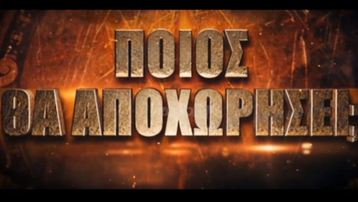 Survivor – Spoiler: Ποιος αποχωρεί απόψε;