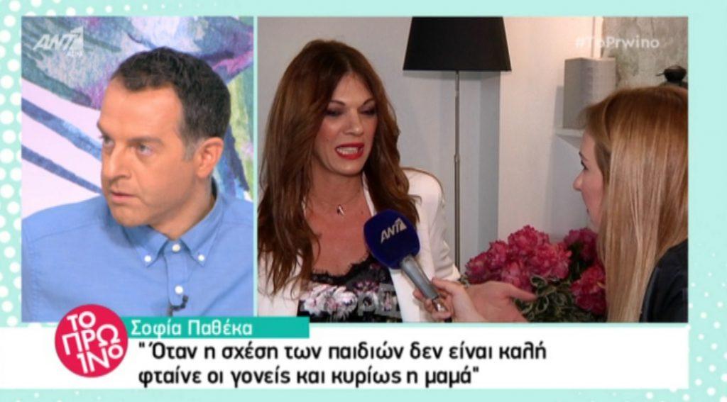 Χαμός στο Πρωινό για τη Σοφία Παθέκα: «Με ενοχλεί παράφορα»!