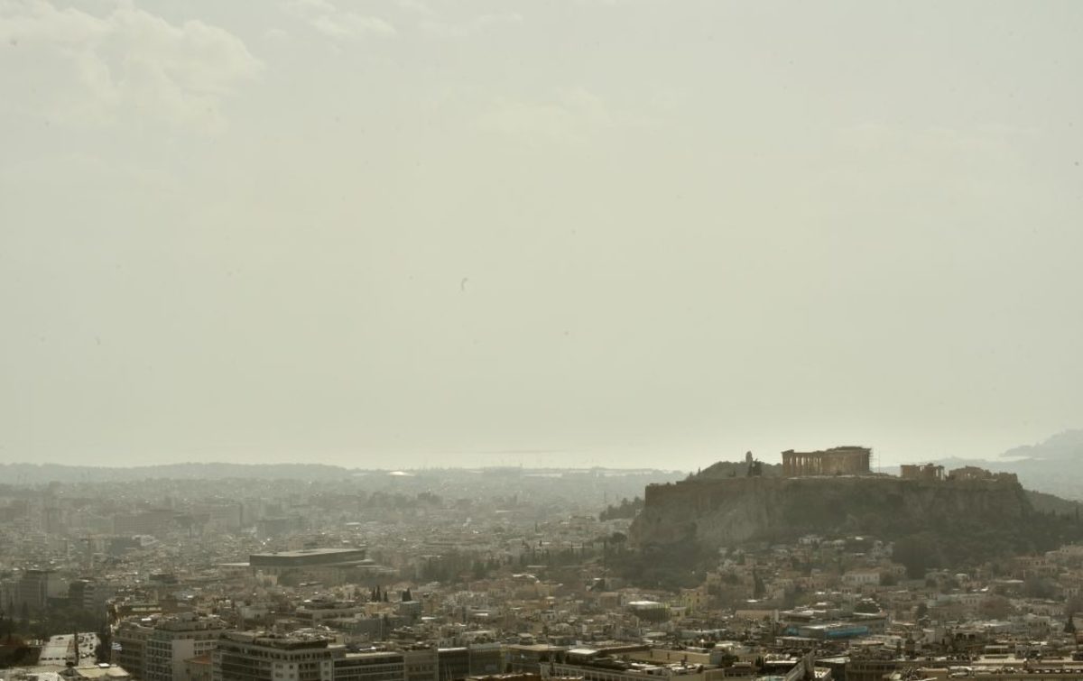 σκόνη