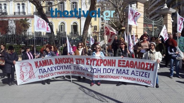 Θεσσαλονίκη: Γυναίκες έξω από το πρωθυπουργικό γραφείο – “Μόνιμη και σταθερή εργασία για όλες μας” [pics, vids]