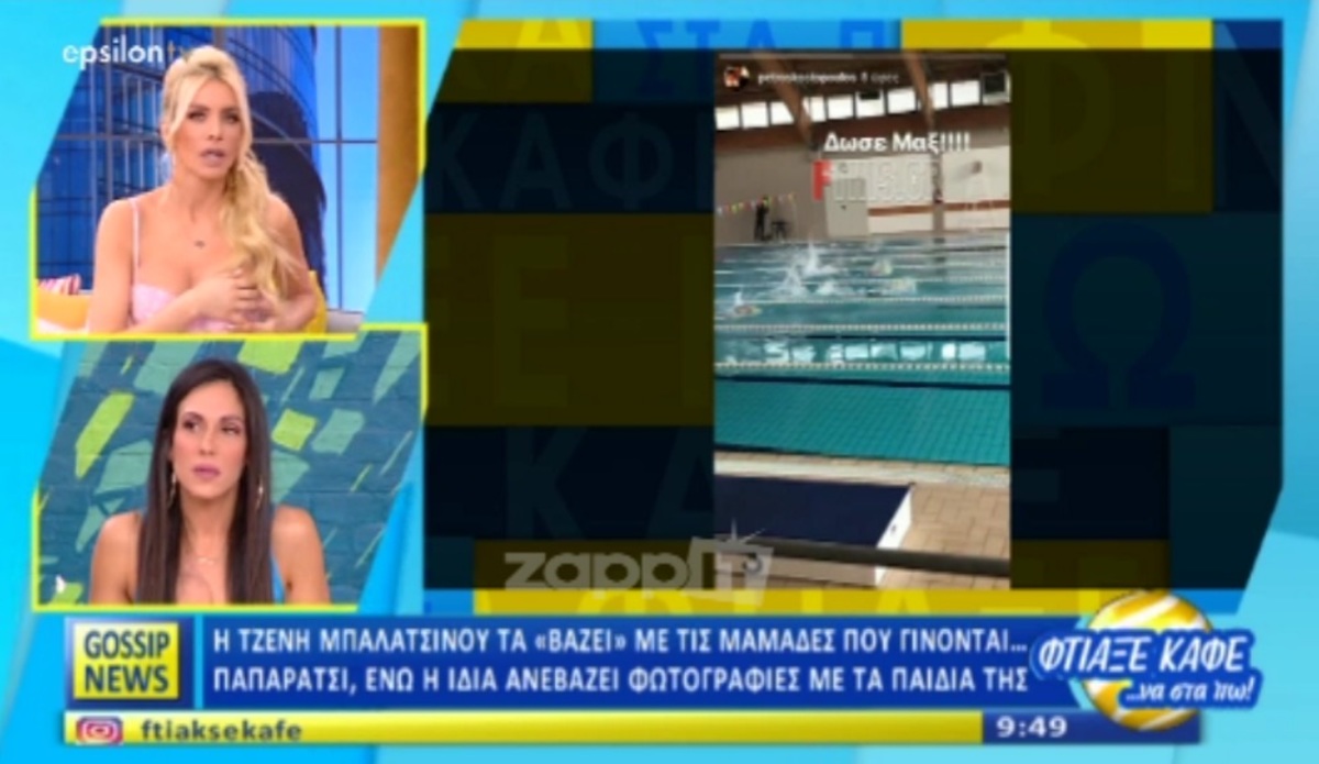 Έξαλλη η Τζένη Μπαλατσινού για τις φωτογραφίες – Ξεκουμπώθηκε το μπούστο της Κατερίνας Καινούργιου από τη σύγχυση!